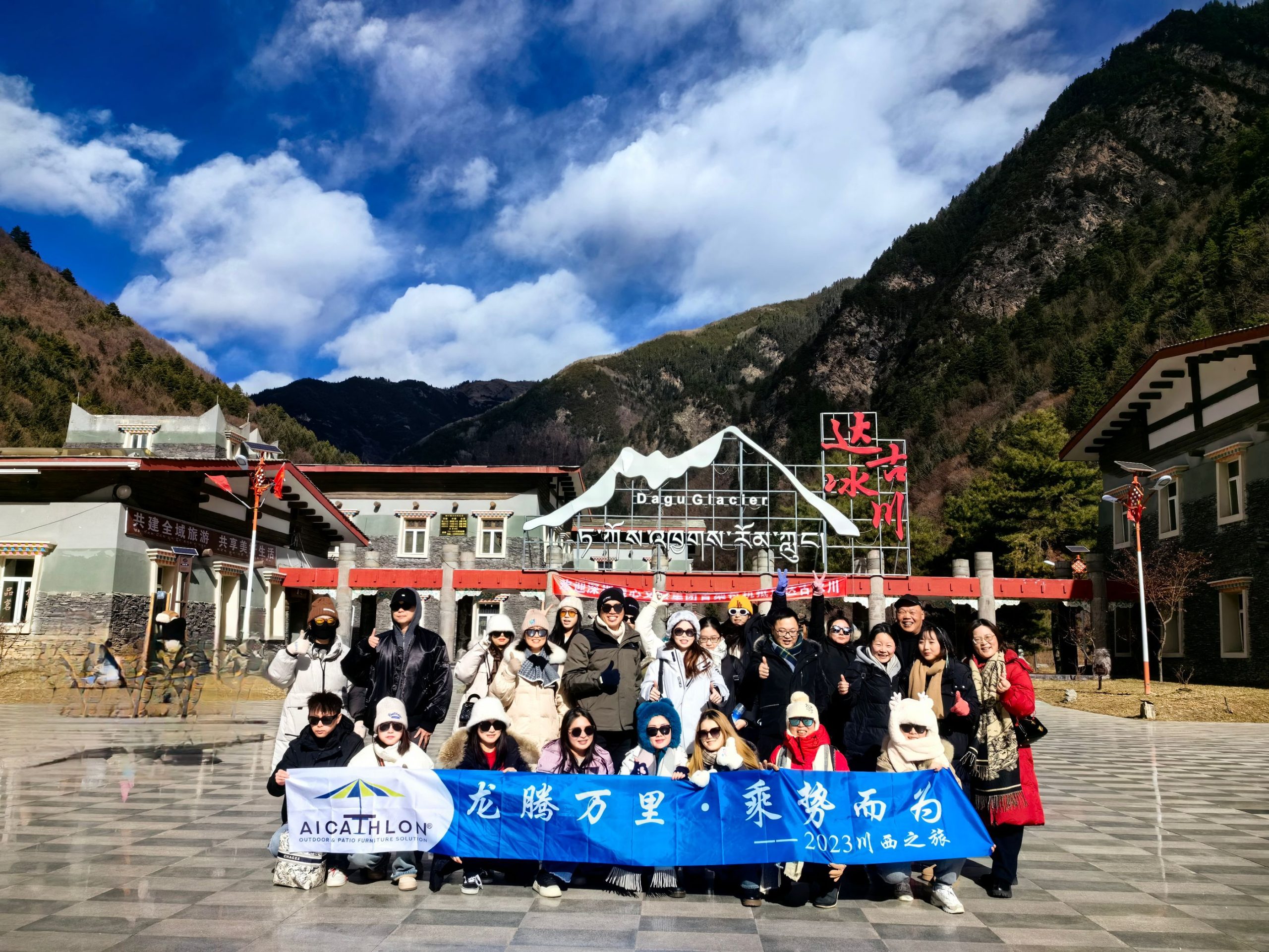 Winter in Western Sichuan, Christmas in Ruixue: AICATHLON team visits Jiuzhaigou, Dagu Glacier and Dujiangyan Panda Base